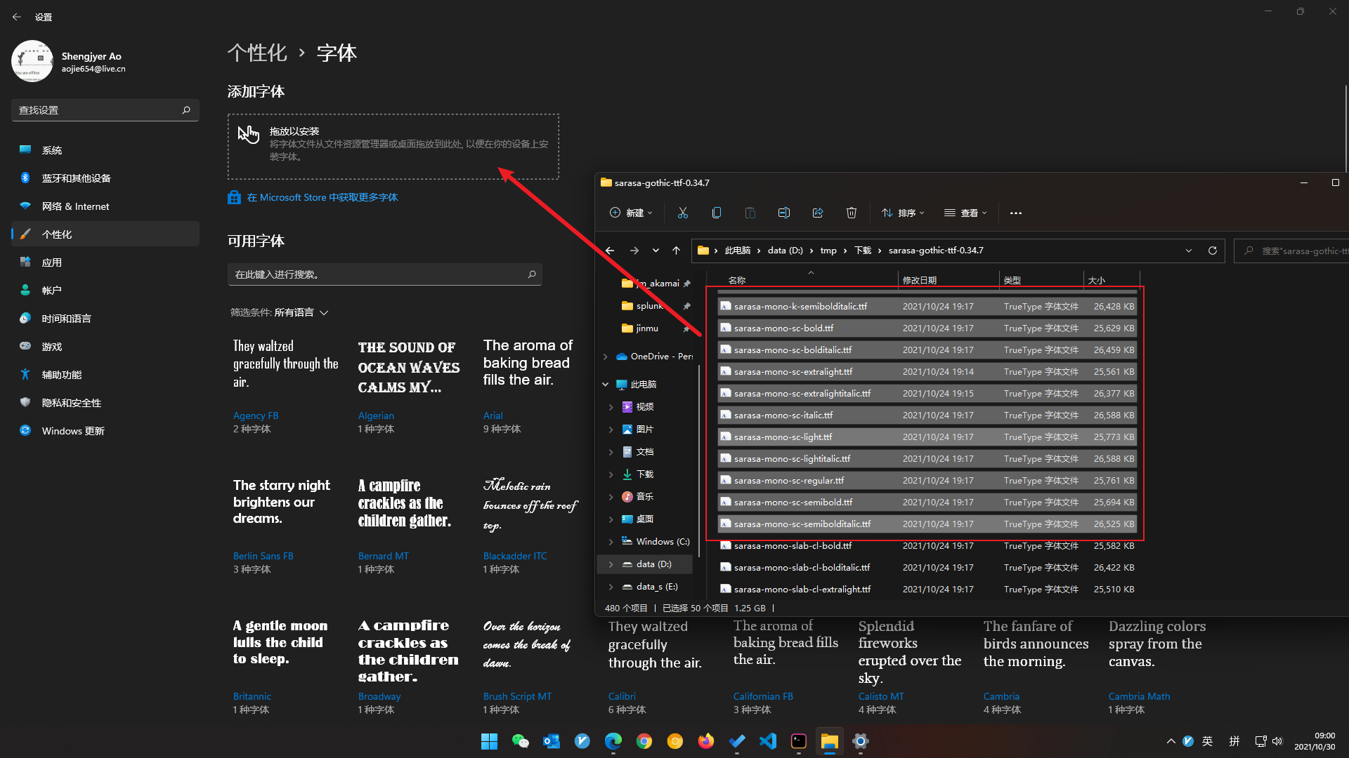 Settings Drag To Install
