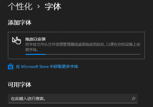 Settings Drag To Installing